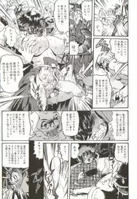 [Penname ha nai] Syoujyo Tyoukyouroku 3