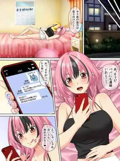 [Michinakaba (Arsenal)] Dare to demo Yatchau Gal JK wo Suki ni Natta Doutei-kun -Zenpen-