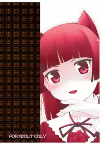 (C79) [Purimomo (Goyac)] Nii-san, Ashi Monde Choudai After (Ore no Imouto ga Konna ni Kawaii Wake ga Nai) [English] {CapableScoutMan & B.E.C. Scans}