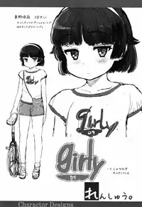 [Sasahara Yuuki] Naisho no Happyoukai. - A Secret Recital