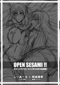 (SC53) [C.R's NEST (C.R, Akenami Yasutaka, Miyabikawa Sakura)] OPEN SESAMI!! (Guilty Gear, Queens Blade)
