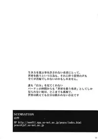 (C69) [Studio Kimigabuchi (Various)] Moyomoto (Dragon Quest III)