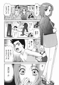 [Mori Takuya] Koko ni Kiss Shite - Please Kiss Here