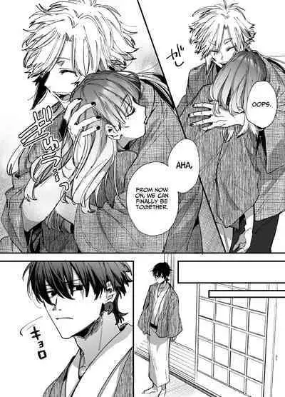 [Umenegi Daimyoujin (Umekoppe)] Saikyou Himokuzu Haraiya Ren-kun ni Dakitsubusareru made 2 | Until the Trashiest Boy Toy Exorcist Ren-kun Crushes Me in His Embrace 2 [English]