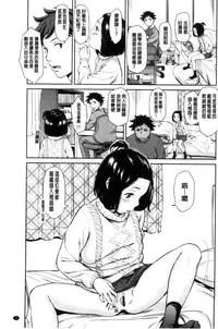 [Onizuka Naoshi] Emotive | 戀妹-性質的 [Chinese]