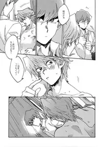 (Sennen Battle Phase 16) [Sukidarake (Fukuzawa Yukine)] Darling wa Enma-sama (Yu-Gi-Oh!)