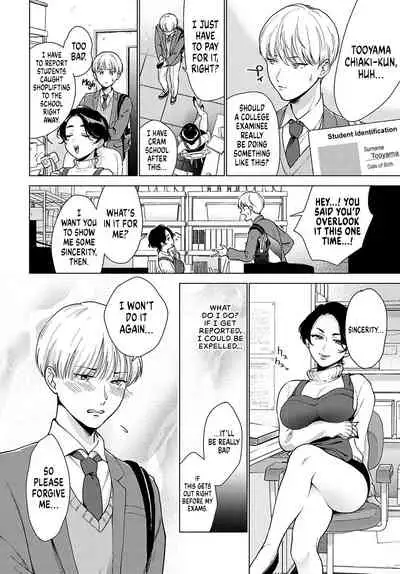 [Yumemi Teer] Iiwake Falling Down | Falling Down Excuse (COMIC Anthurium 2022-05) [English] [RedLantern]