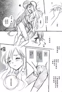 (C81) [Funny Factory (Mu-Min)] LOVE LOVE LOVE (Heartcatch Precure!) [Chinese] [加帕里汉化组X大友同好会]