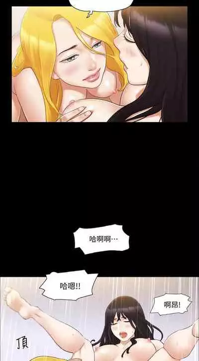 【周五连载】协议换爱(作者:遠德) 第1~60话