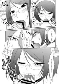 (C91) [Okome Ricedon (Ohrin)] Samui Fuyu no Atsui Yoru (Kantai Collection -KanColle-)