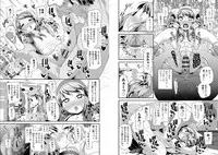 [Maeshima Ryou] Otona no Omocha no Tsukaikata - How to use an Adult's toy [Digital]