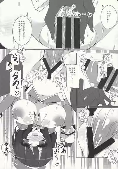 (COMIC1☆8) [Mujitan (Tsumugie)] Takao-gata Level 100 - Takao-Class Level. 100 (Kantai Collection -KanColle-)