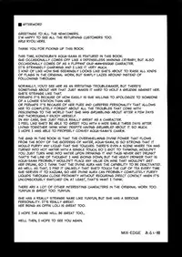 (C89) [MIX-EDGE (Arui Ryou)] Aah Aqua-sama! (Kono Subarashii Sekai ni Syukufuku o!) [English] [CGTranslations]