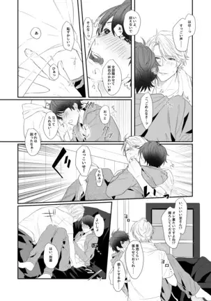 ちぇりーぶろっさむMANKAI計画!