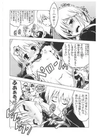 (C71) [Happy Man (Suzuki Kyoutarou)] Unhappy Girl b/3 (Hayate no Gotoku! [Hayate the Combat Butler!])