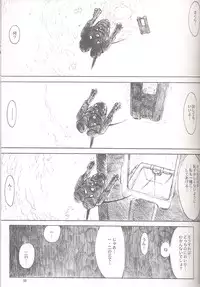 (C54) [GADGET (Various)] Final Lolita (Various) [Incomplete]