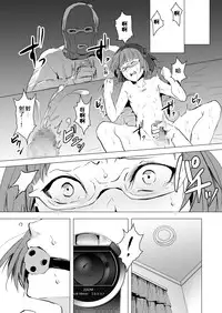 [Nightmare Express -Akumu no Takuhaibin- (locon)] Yokubou Kaiki Dai 471 Shou -Fukushuu Josou Rape!! Namaiki na Kawaii Furyou o Kyouikuteki Shioki Kan.- [Chinese] [有条色狼汉化] [Digital]