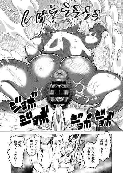 Bottomless Dungeon