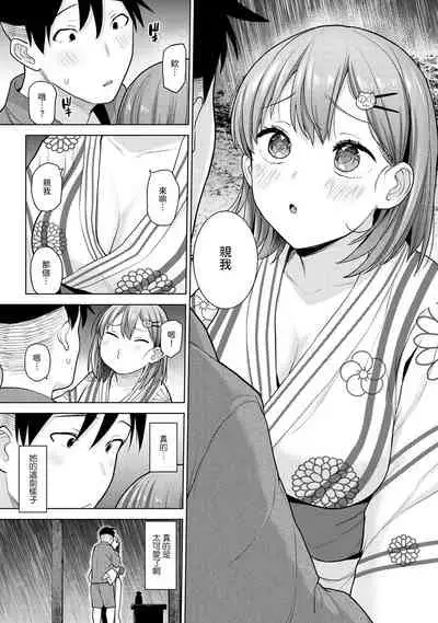 SotsuAl Cameraman to shite Ichinenkan Joshikou no Event e Doukou Suru Koto ni Natta Hanashi Ch. 1-14