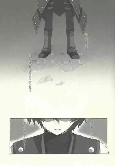 (C76) [Euer Euphorie(hrih!) (Nakamura aiba)] artificial darkside (Yu-Gi-Oh! GX)