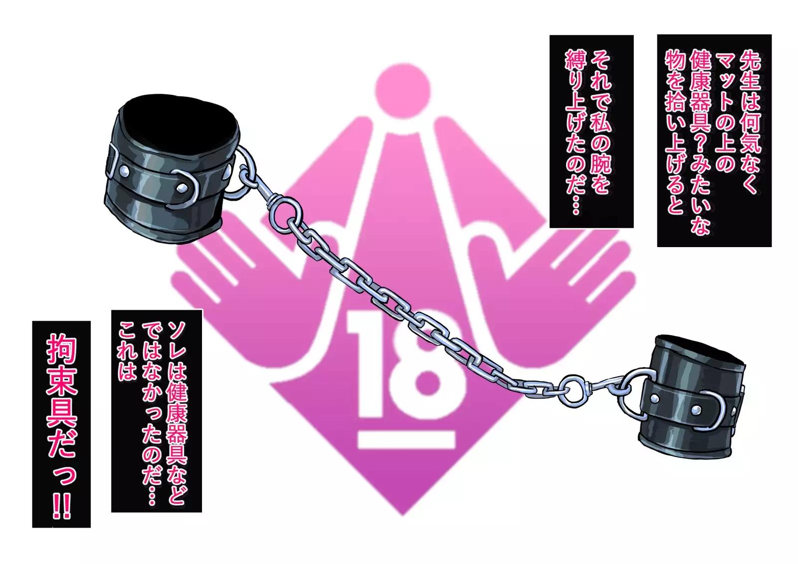 Cosplayer ga Kareshi no Mae de NTRrete Nakadashi