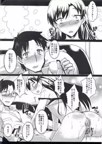 (Utahime Teien 10) [YOMOTHUHIRASAKA (bbsacon)] Daitan na Chihaya-san ANALM@STER (THE iDOLM@STER)