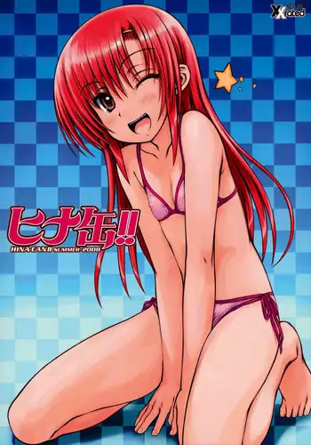 (C78) [Super Flat Lolinitron (Focke Wolf)] HiNA*CAN+!! (Hayate no Gotoku!)