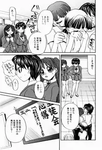 [Pandora] Dopyu Dopyu Atsui no Kudasai - If You Please, Please Give Semen Fresh To Me!!!