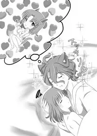 ねこかわっ!