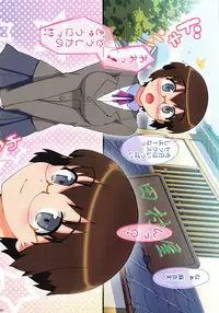 [Number2 (Takuji)] Ore no Imouto Fukumete Zenin Nakadashi Matomebon. COLOR Soushuuhen (Ore no Imouto ga Konna ni Kawaii Wake ga Nai, Dream C Club, Boku wa Tomodachi ga Sukunai)