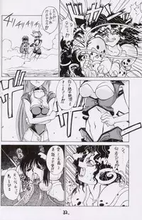 (CR15) [Kaishaku, Project Harakiri (Various)] Kaishaku No Daihyakka Satsujin Neko Daihyakka Gundam Juugo Shuunen Kinen! (Dirty Pair Flash)