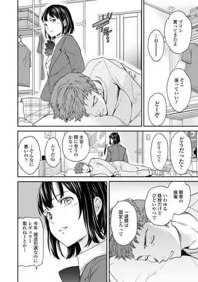 [Cuvie] BEASTLY [Digital]