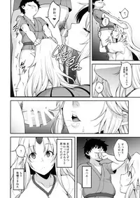 (C93) [Hirojuu Renshuuchou (Hiroya)] Gensoukyou ni Tensei Shita no de Saimin Appli de Hoshiguma Yuugi o Kodomo no Tame nara Nandemo Shichau Mama ni Shite Yatta (Touhou Project)