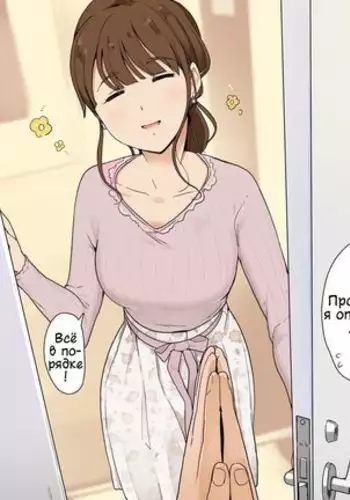 ミカ、声抑えて。