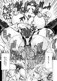 [Minority] Ojousama to Boku | Cleopatra & I