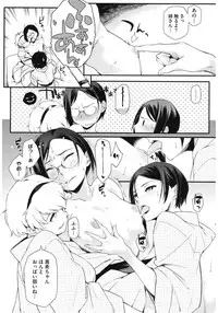 [Anthology] Core Colle Wasou Adejo [Digital]