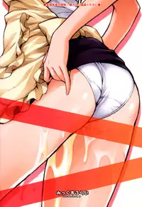 (C78) [Mix Fry (Takurou)] Mahirun (WORKING!!)