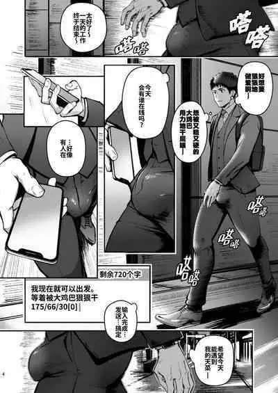 Genkai Exceed Episode 1 | 极限 第1卷