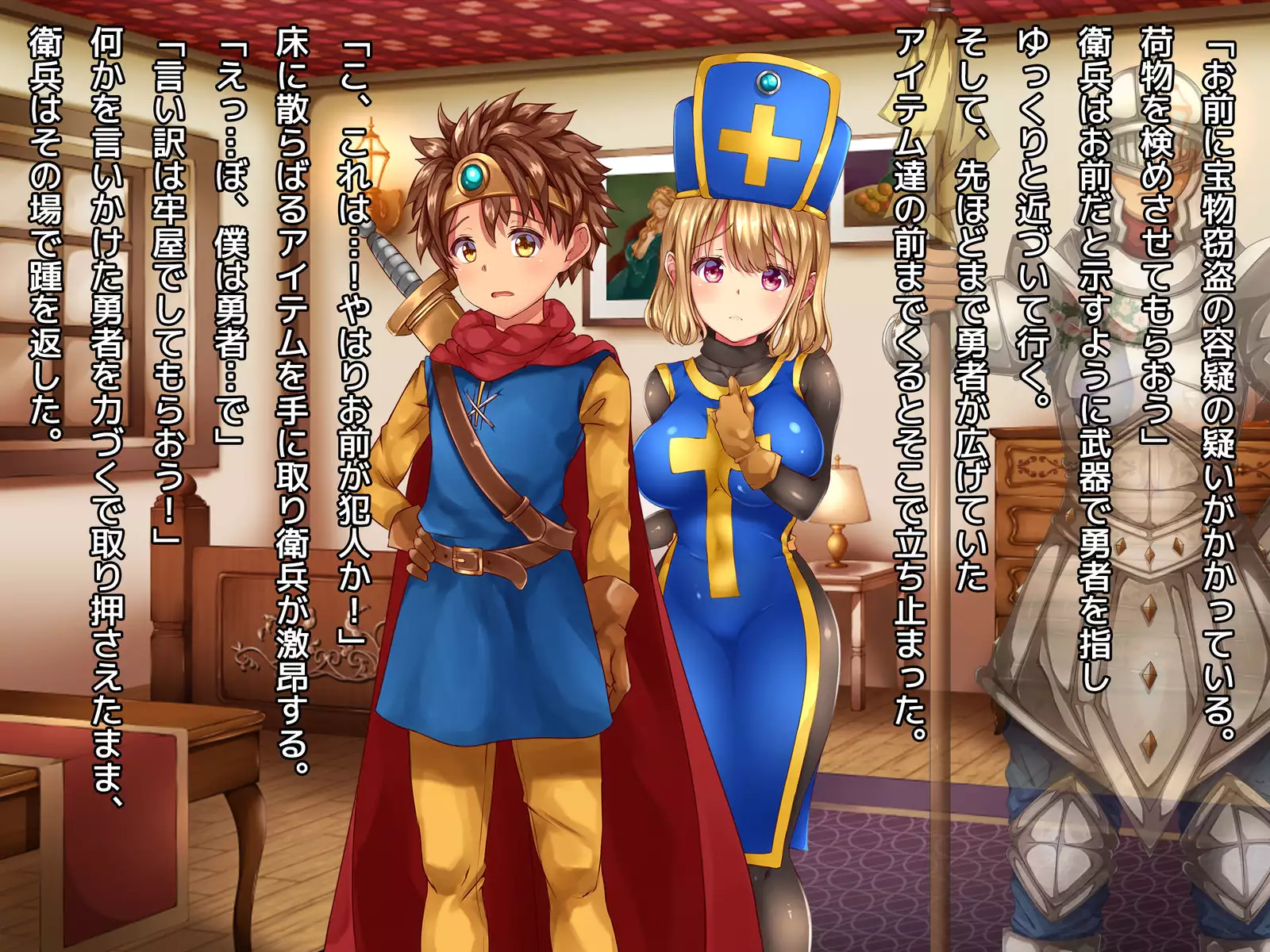 Kuzu Kenja no Nikki vol. 1 Yuusha ni Koisuru Souryo o Yaru Hen