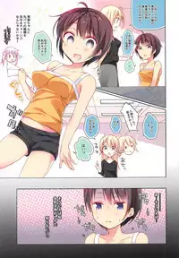 (C90) [Hirahira (Hirari)] Game Gaisha no Shachiku-chan Soushuuhen -fullcolor- (NEW GAME!)