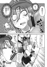 (C81) [Sakurai Dai Energy (sakurai energy)] Miteru Dake de Iin Desu ka? (Touhou Project)