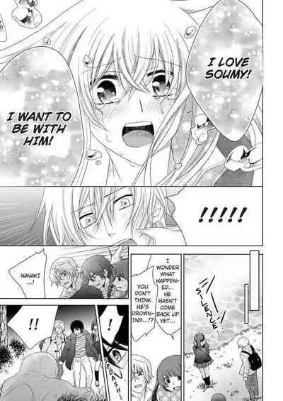 [Maguro Ouji] Nyota Ecchi. ~Ore, Onna no Karada de Gikei ni Zuppori Hamattemasu~ | Female Pleasure. ~I Turned into a Girl and Now I'm Addicted to My Step-Brother~ [English] [Digital]