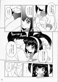 [BUTTER COOKIE (Aoi Kumiko)] PINK GRAPEFRUIT (Various)