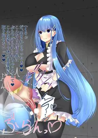 [hardening] A story about being caught by a notorious witch and being made into a state change or futanari