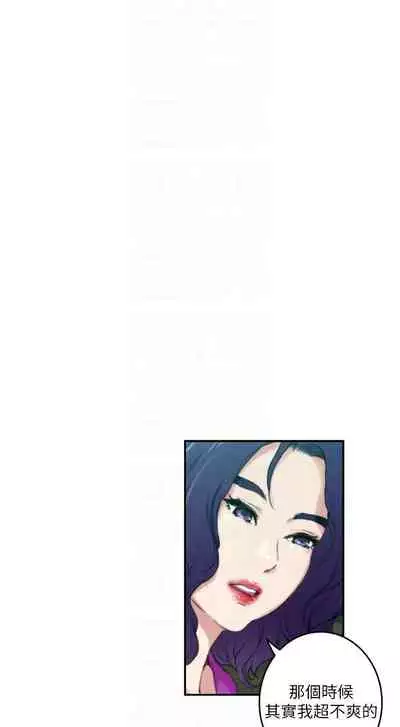 [龜足] S-Mate 1-100 官方中文（完結）