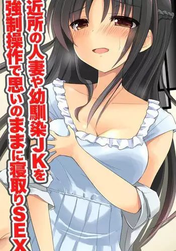 深夜の迷いギャル