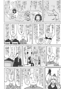 (C93) [Takotsuboya (TK)] Teitoku no Ketsudan - A-gou Sakusen e no Michi (Kantai Collection -KanColle-)