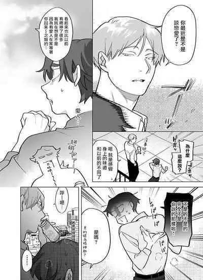 [Pokerou] Gochisou-sama ga Kikoenai! | 你还没说多谢款待! 01-06 + 番外 + 07-10 [Chinese] [冒险者公会] [Decensored] [Digital]