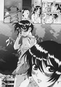 [Amadume Ryuuta] Kimi no Na o Yobeba - If I call your name.