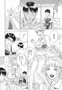 Comic MegaPlus Vol 03 [2004-01]